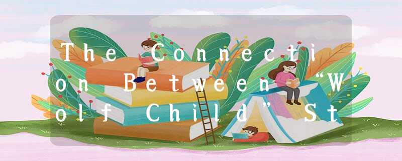 The Connection Between “Wolf Child” Story and “Poverty of Stimulus” Argument The Connection Between “Wolf Child” Story and “Poverty of Stimulus” Argument