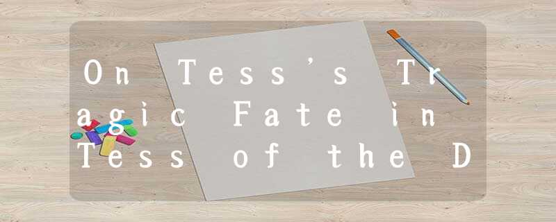 On Tess’s Tragic Fate in Tess of the D’Urbervilles On Tess’s Tragic Fate in Tess of the D’Urbervilles