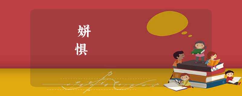 鈥滈粠姘戔€濆師鏈笉鏄寚鐧惧 鈥滈粠姘戔€濆師鏈笉鏄寚鐧惧