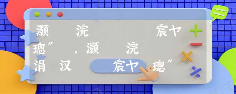 灏忓浣撹偛鏁欏笀宸ヤ綔璁″垝,灏忓浣撹偛鏁欏笀涓汉鏁欏宸ヤ綔璁″垝 灏忓浣撹偛鏁欏笀宸ヤ綔璁″垝,灏忓浣撹偛鏁欏笀涓汉鏁欏宸ヤ綔璁″垝