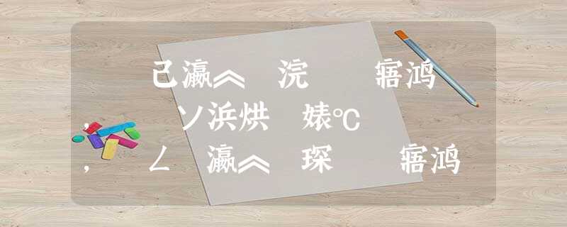 鍔犲己瀛︽牎浣滈寤鸿,鍔炲ソ浜烘皯婊℃剰鏁欒偛,鎮ㄥ瀛︽牎琛岄寤鸿鏈変綍鎰忚寤鸿 鍔犲己瀛︽牎浣滈寤鸿,鍔炲ソ浜烘皯婊℃剰鏁欒偛,鎮ㄥ瀛︽牎琛岄寤鸿鏈変綍鎰忚寤鸿
