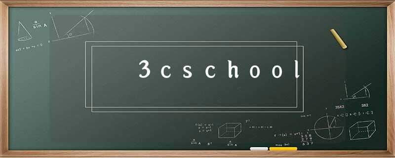 3cschool 3cschool