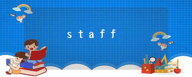 staff staff