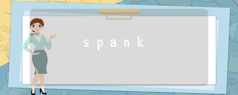 spank spank