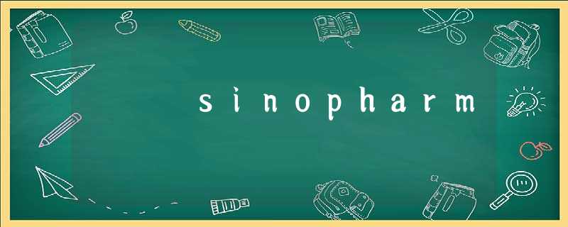sinopharm sinopharm