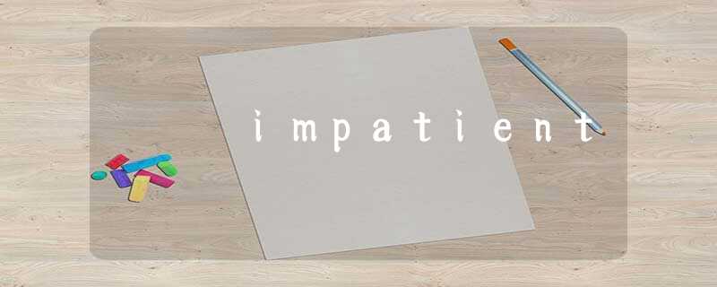 impatient impatient