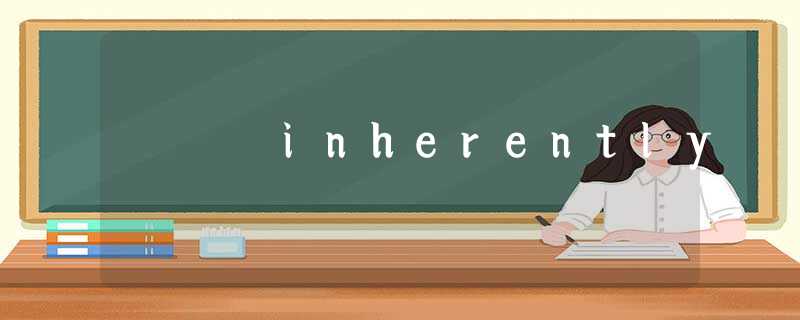 inherently inherently