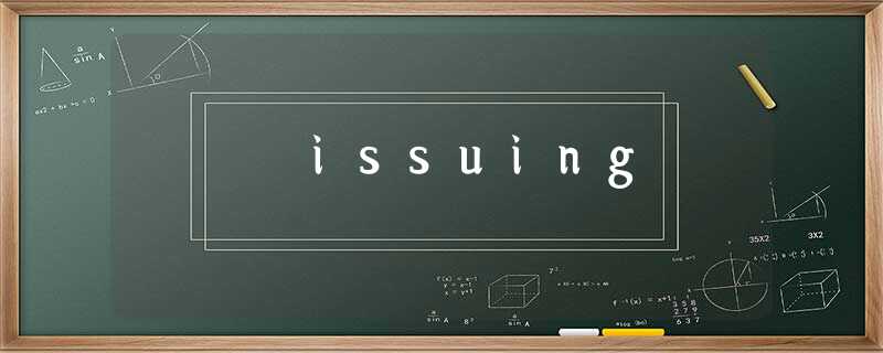 issuing issuing