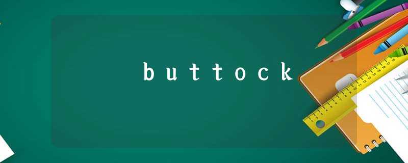 buttock buttock