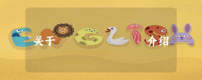 关于ÖÊÄܹØÏµ介绍 关于ÖÊÄܹØÏµ介绍