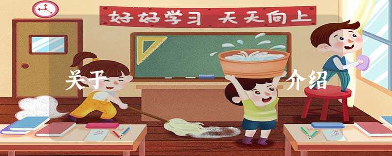 关于Èý¾ÛÒÒÈ©介绍 关于Èý¾ÛÒÒÈ©介绍