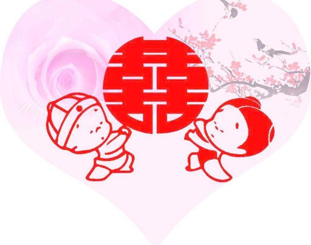 结婚家里的喜字什么时候撕