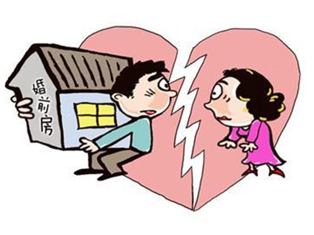 结婚前买的房子算夫妻共同财产吗