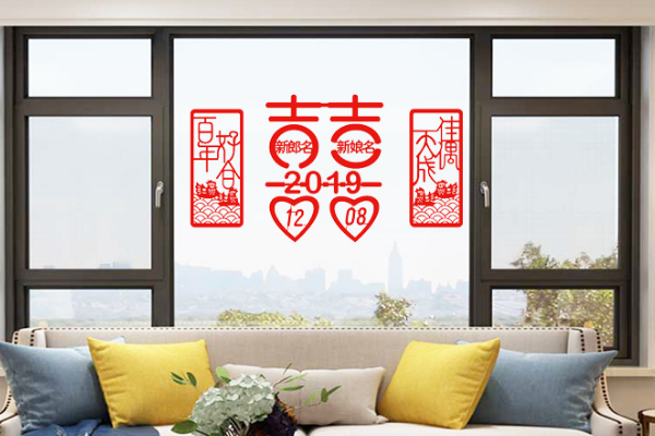 结婚新房喜字对联布置，这5种喜字对联你更喜欢哪个