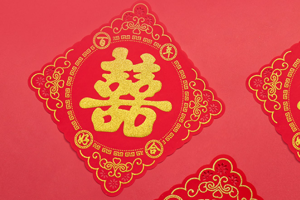 婚房怎么布置，喜字装饰绝对少不了