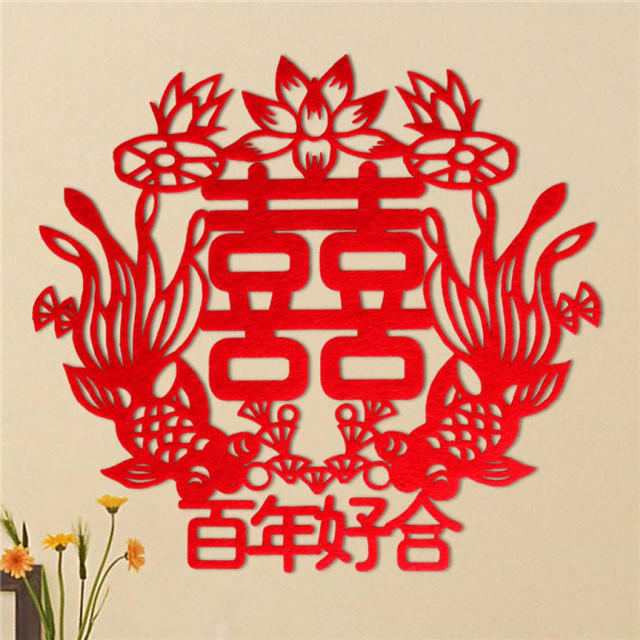 婚庆喜字图片大全