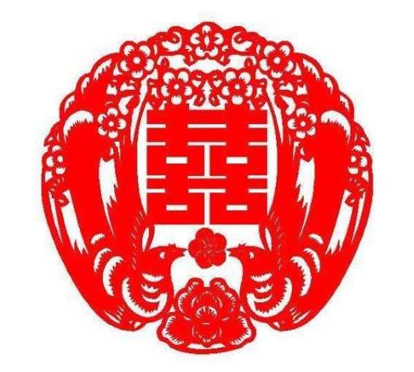 结婚喜字剪纸教程