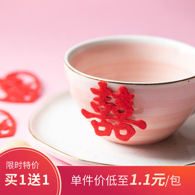 婚房布置有哪些技巧