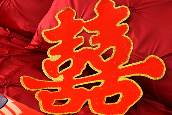 婚房怎么布置喜字，不同喜字布置不同地方