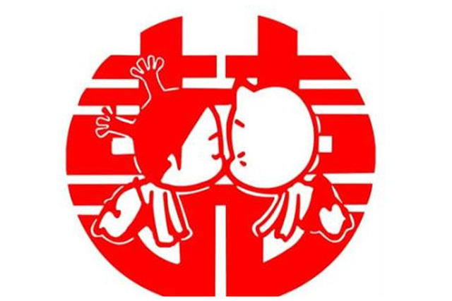 结婚喜字有什么说法和讲究