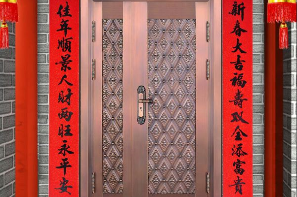 结婚对联书法大全带横批