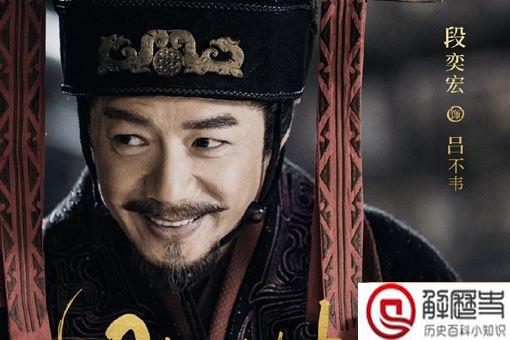 吕不韦怎么死的死在哪