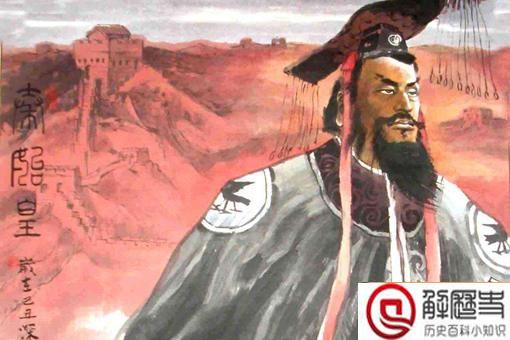 尉缭和秦始皇是怎么回事