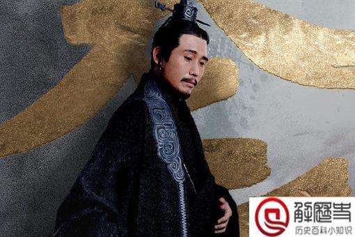 李斯为什么被腰斩