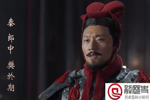 荆轲和樊於期的关系