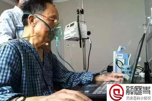 林俊德是两弹一星吗