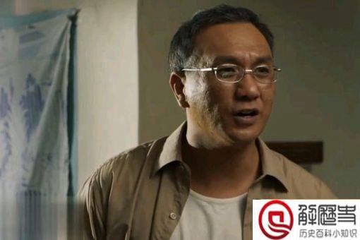 山海情凌教授原型是谁