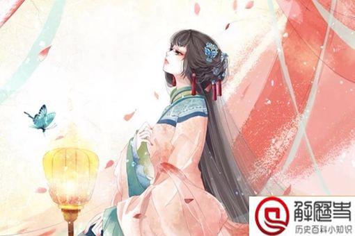 为何西施貂蝉杨贵妃都没有孩子