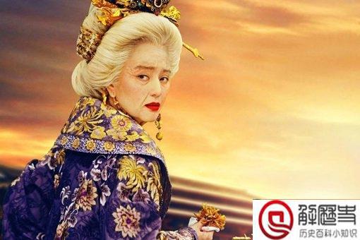 武则天有没有杀太子李弘