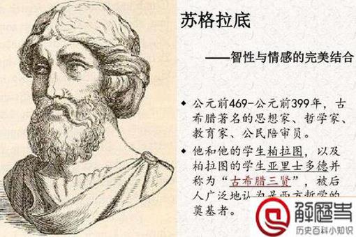 柏拉图是苏格拉底的学生吗
