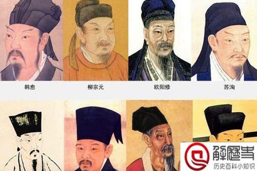 李白为什么不是唐宋八大家之一