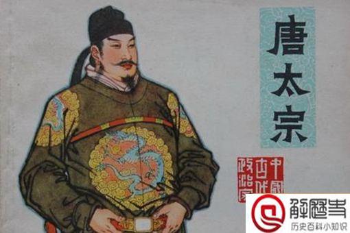 李世民是什么族的人