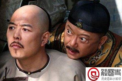 和珅为何会成为一个贪官