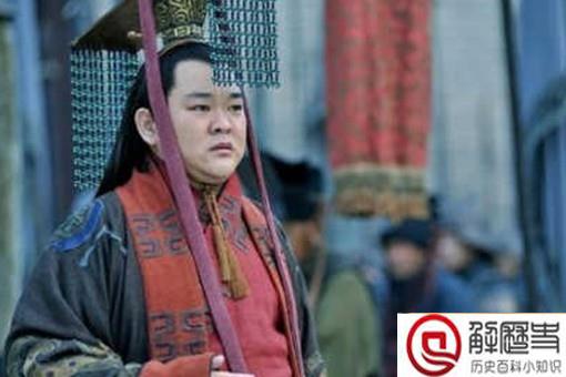 刘禅为什么是扶不起的阿斗
