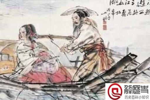 范蠡和西施的故事简介