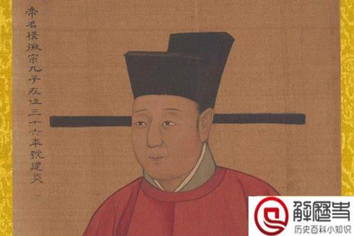 赵构的生平