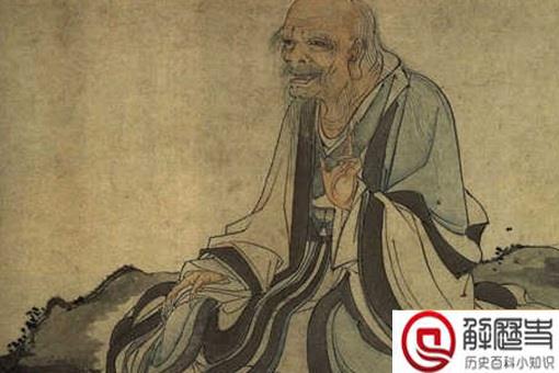 老子的徒弟都有谁