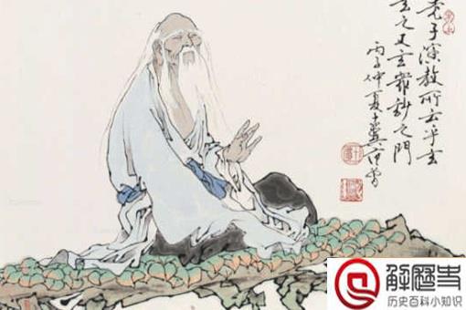 老子为什么叫老子