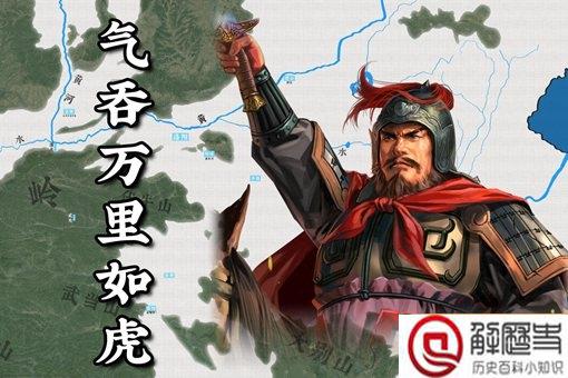 刘裕是如何灭掉南燕的