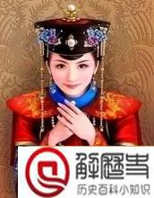 完颜阿骨打皇后是谁