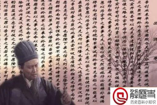 向宠是谁