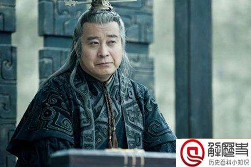 中国古代十大奸臣