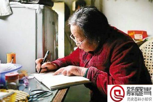 王庆莲的结局是怎样的