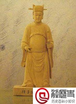 陈近南简介