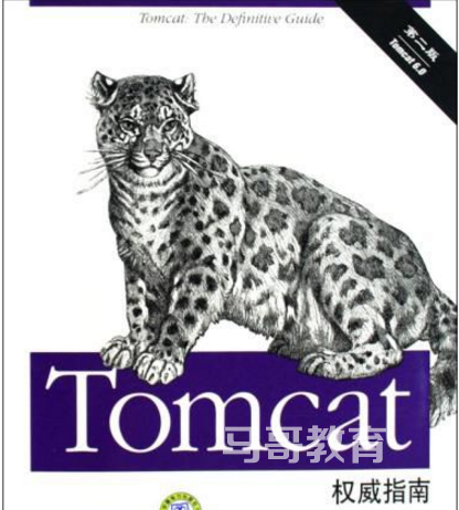 Tomcat经典入门教程