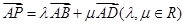 已知矩形ABCD中，AB＝2，AD＝4，动点P在以点C为圆心，1为半径的圆上，若，则的取值范围是A．B．C．D．